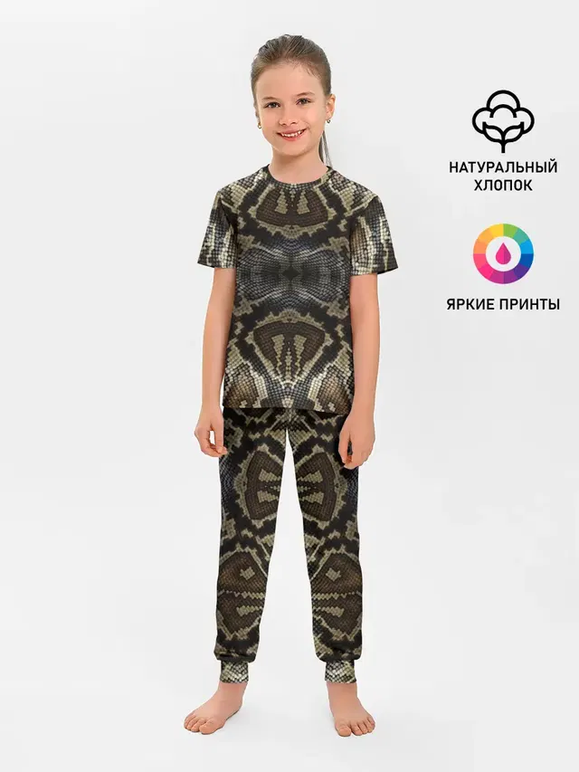 Детская пижама с брюками с принтом «Snakeskin»
