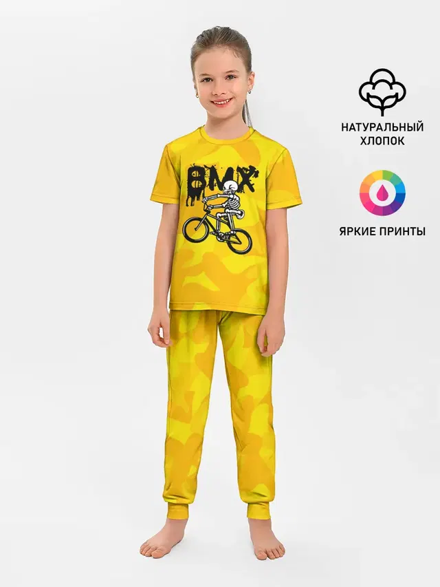 BMX