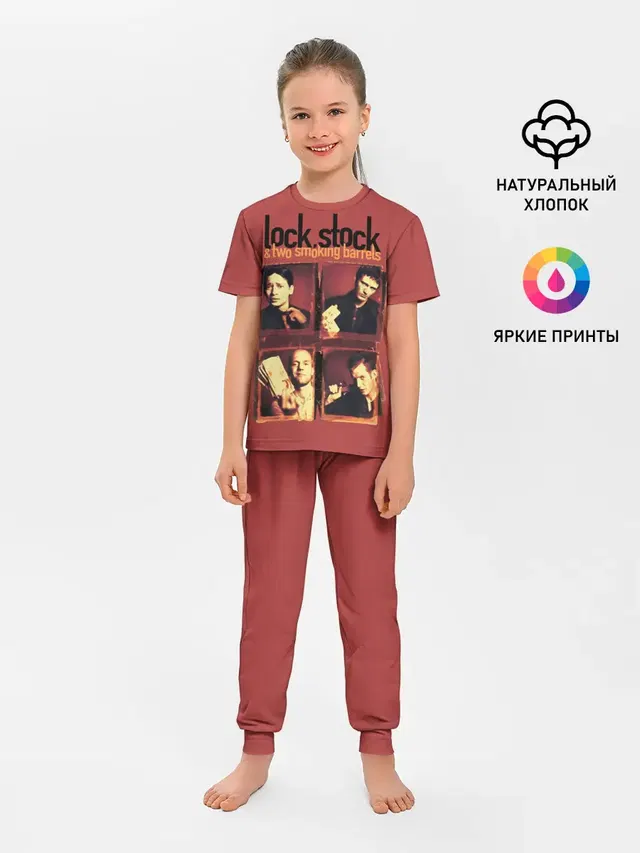 Детская пижама с брюками