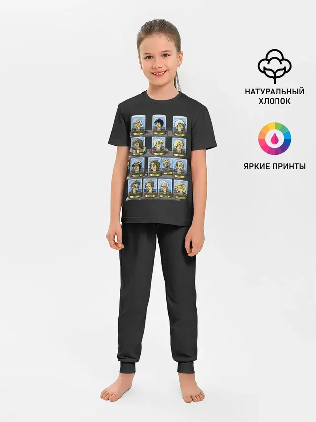 Детская пижама с брюками