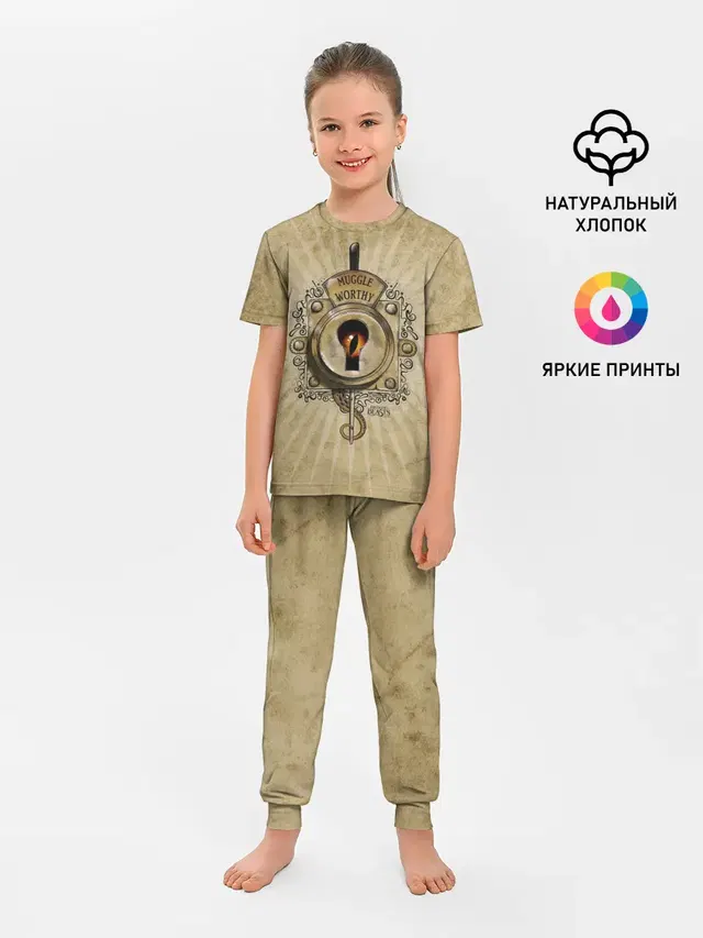 Детская пижама с брюками
