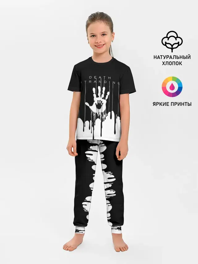 Детская пижама с брюками с принтом «Handprint»