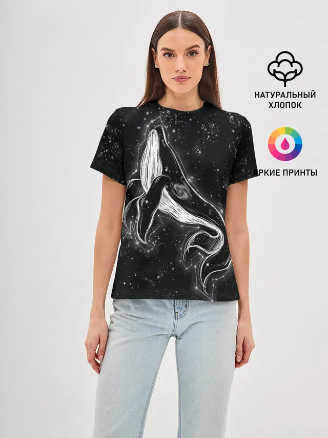 Космический Кит