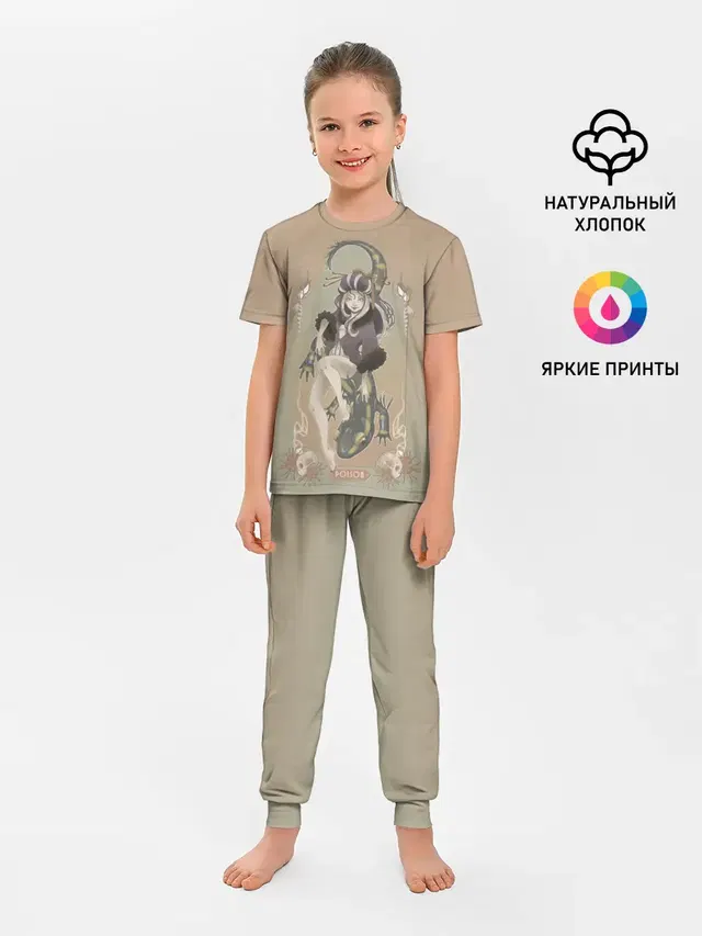 Девушка ящерица