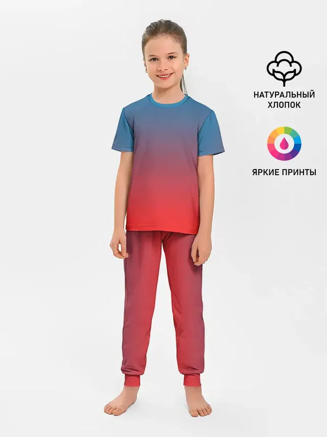 Градиентовая