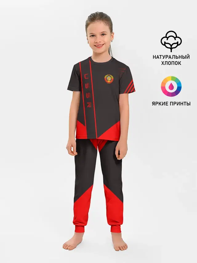 USSR