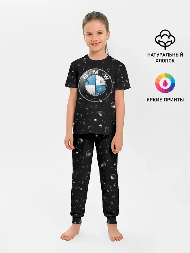 BMW под Дождём