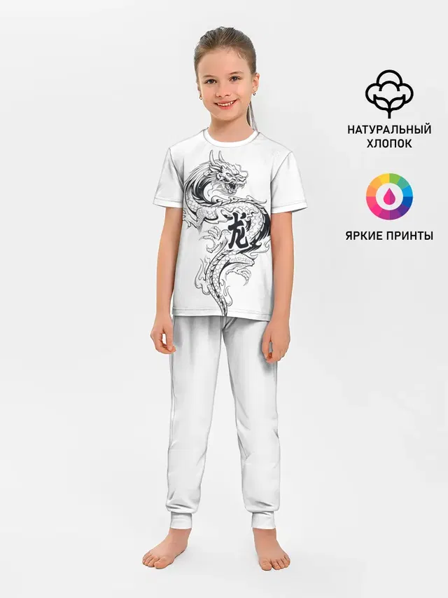 Детская пижама с брюками