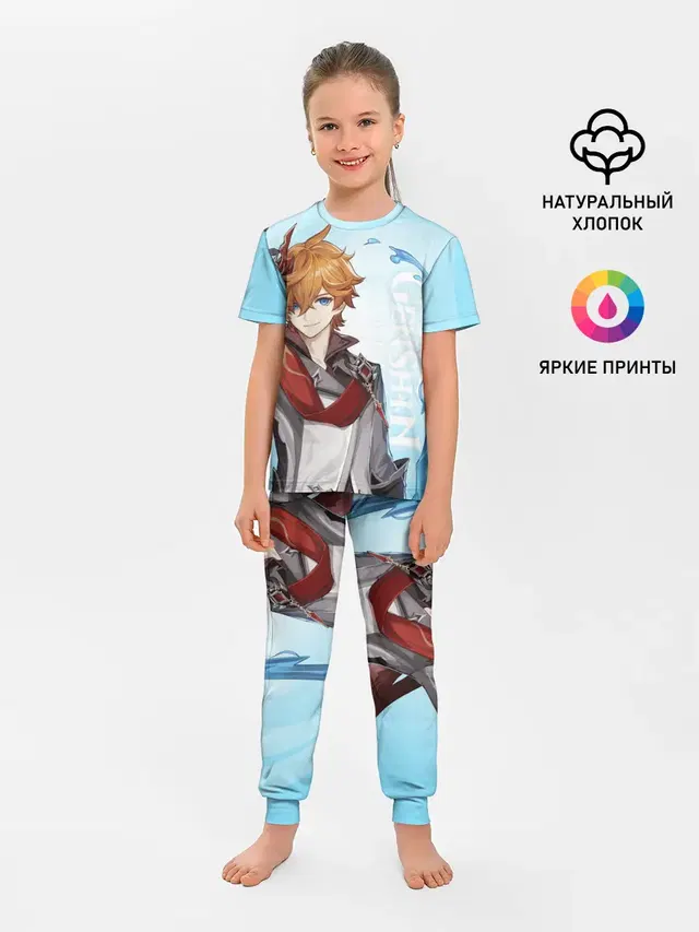 GENSHIN IMPACT, ТАРТАЛЬЯ