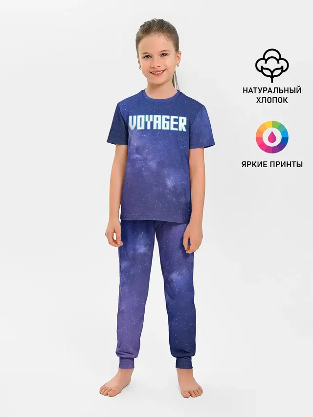 Voyager
