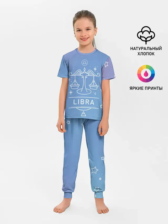 Знак Весы