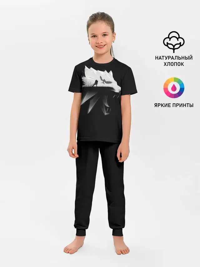 Волк