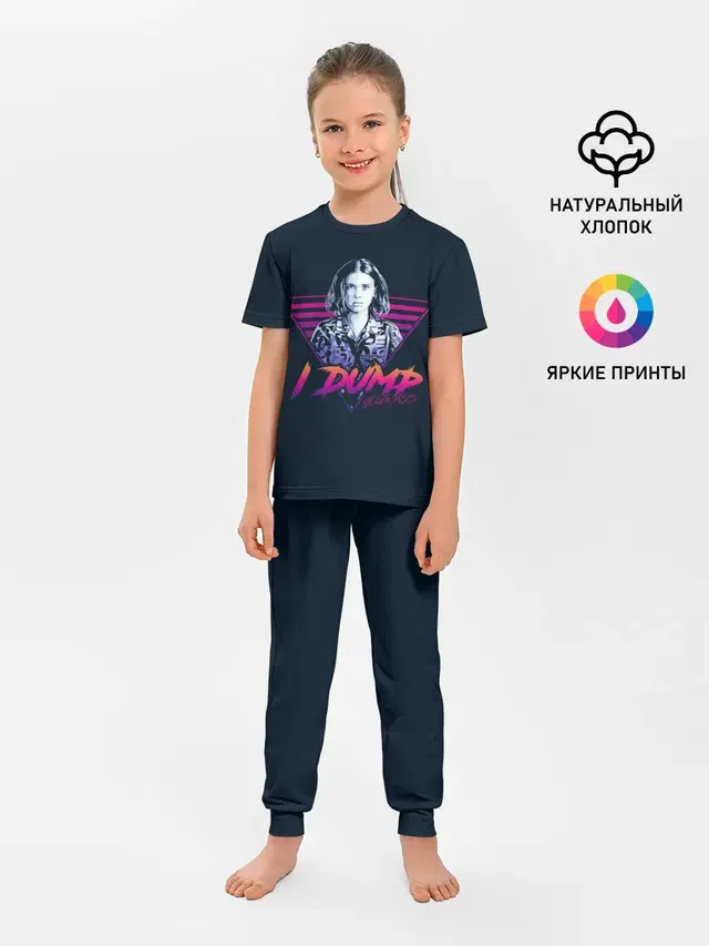 Очень Странные Дела