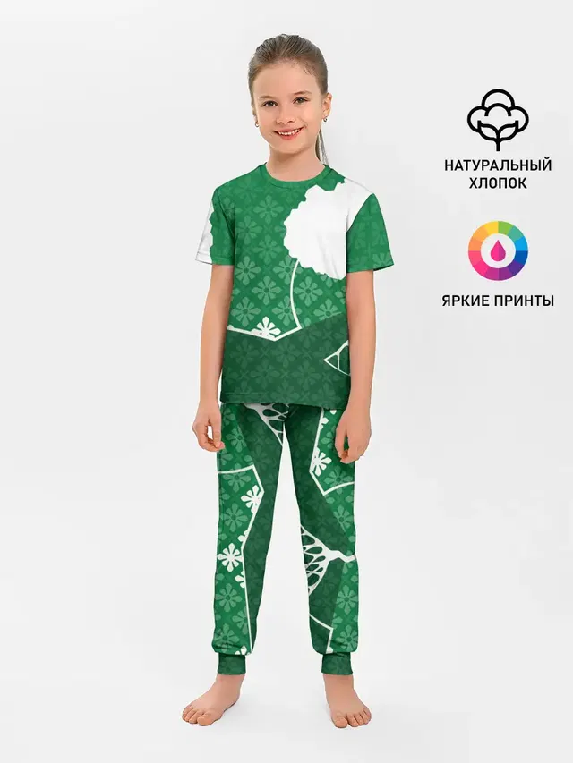 Детская пижама с брюками