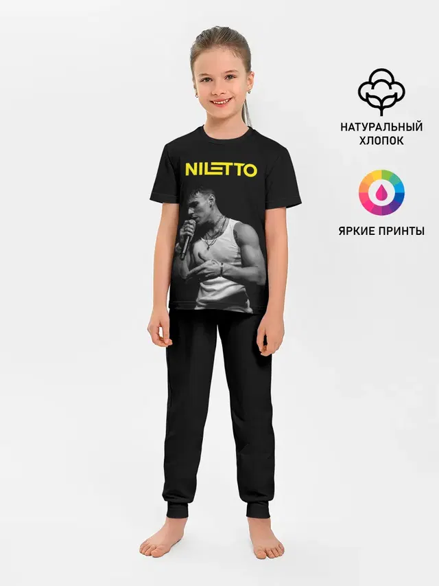НИЛЕТТО