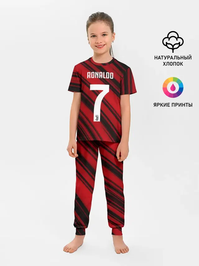 Детская пижама с брюками с принтом «Ювентус — RONALDO JUVE SPORT»