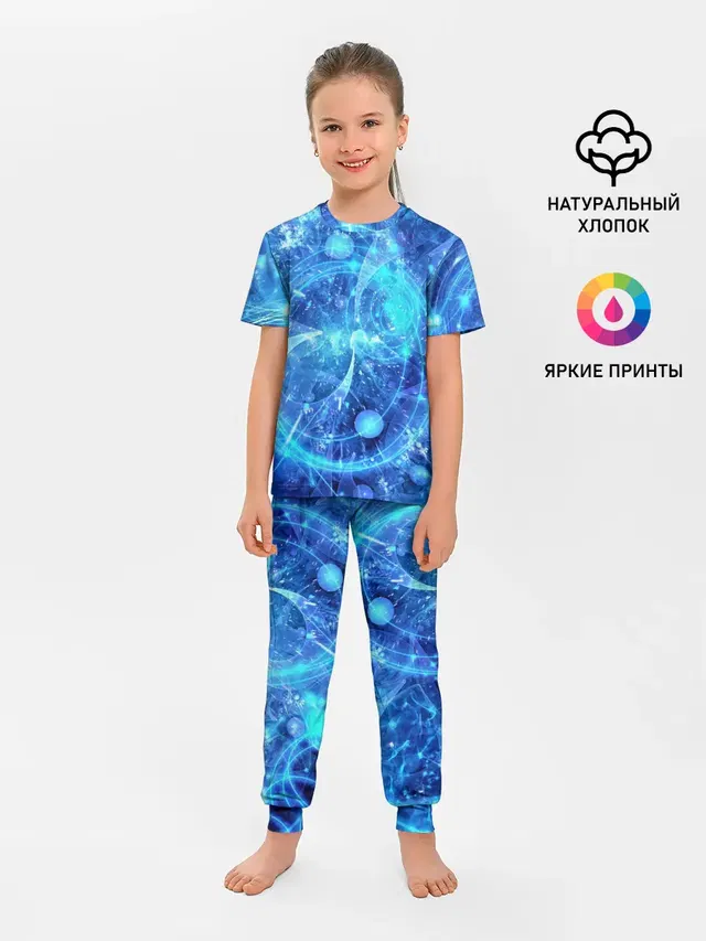 Вибрация воздуха