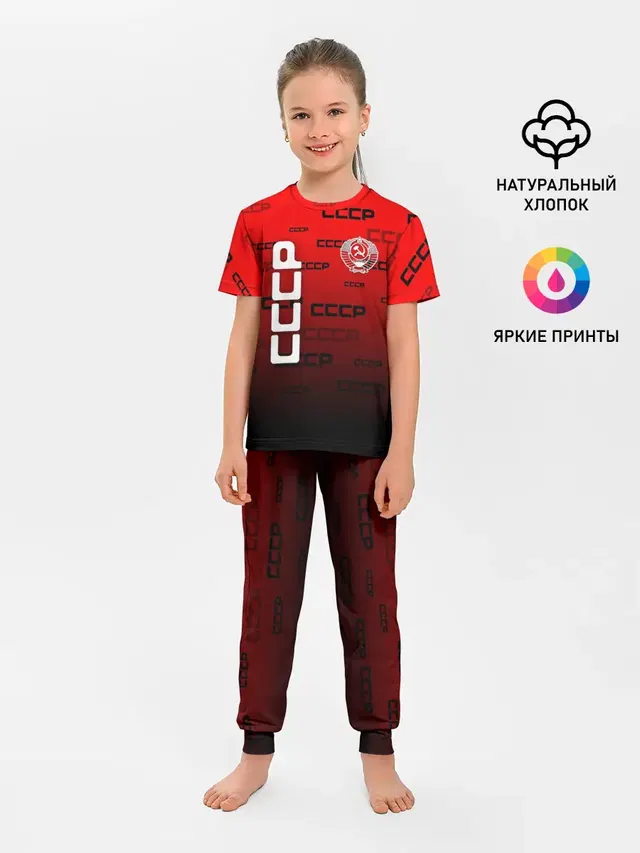 СССР