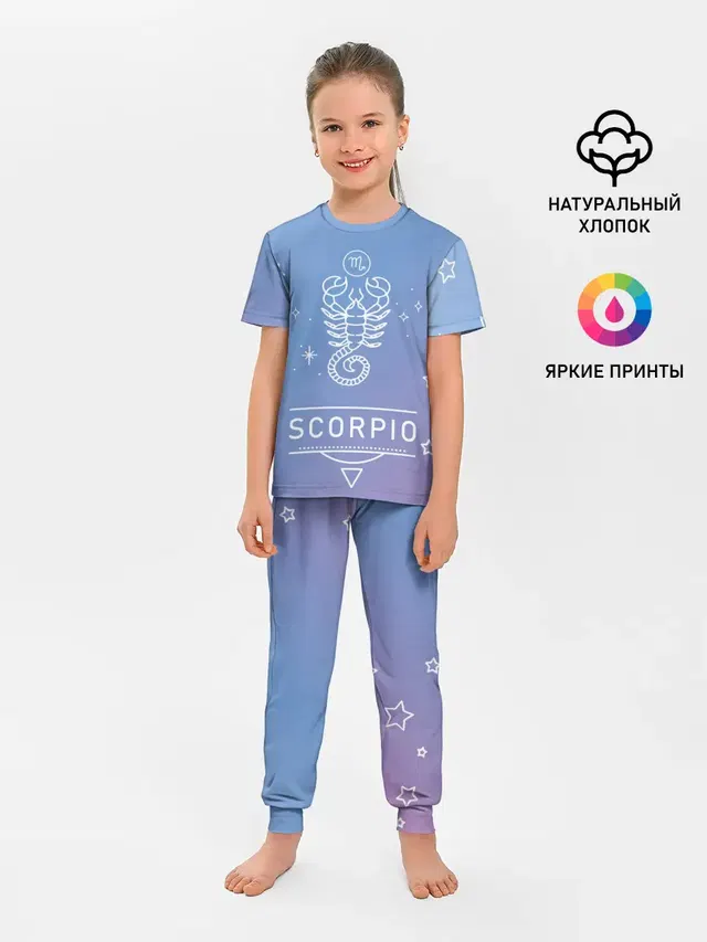 Знак Скорпион