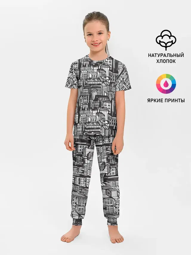 Бесконечный город
