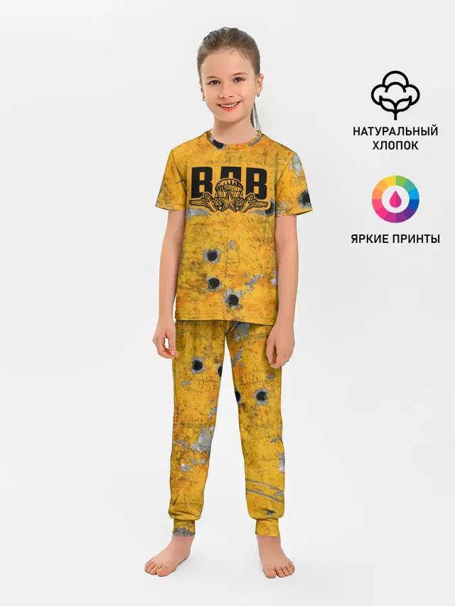 ВДВ
