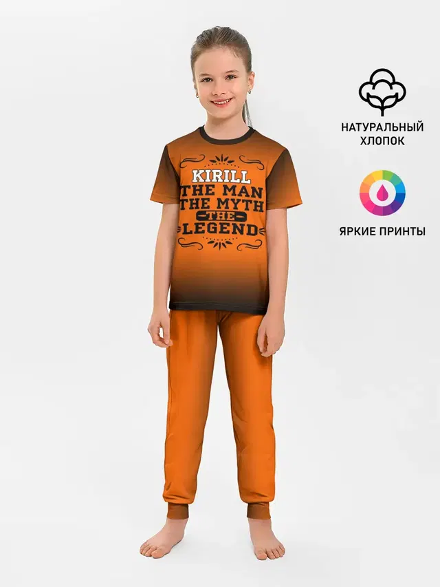 Детская пижама с брюками