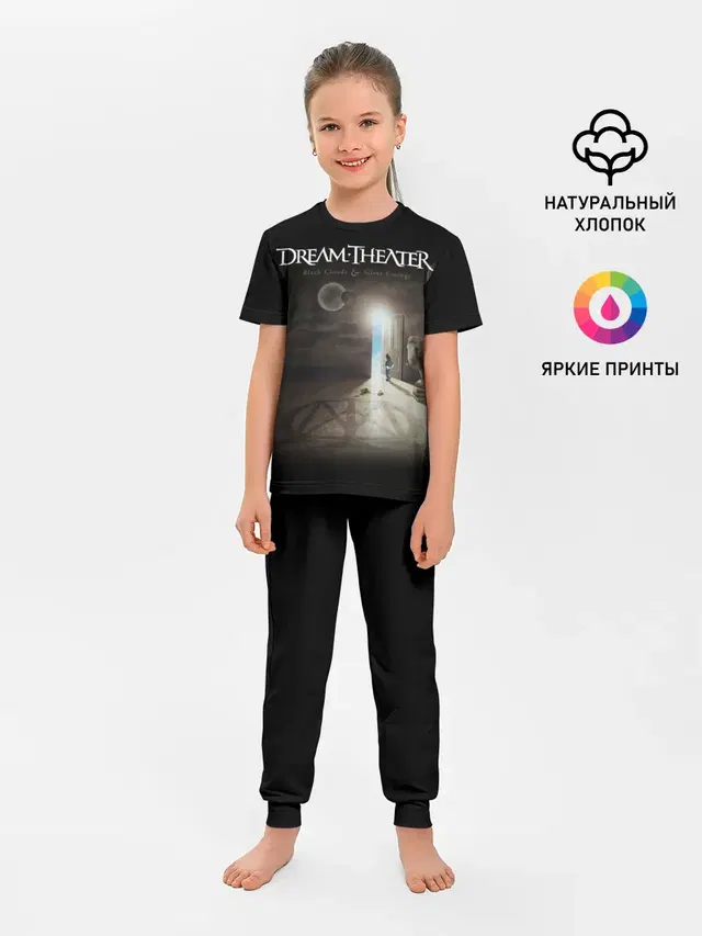 Dream Theater