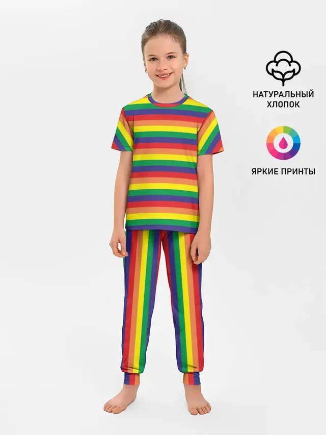 Радуга