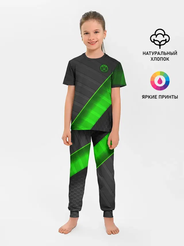 Детская пижама с брюками с принтом «Borussia — FC Borussia»