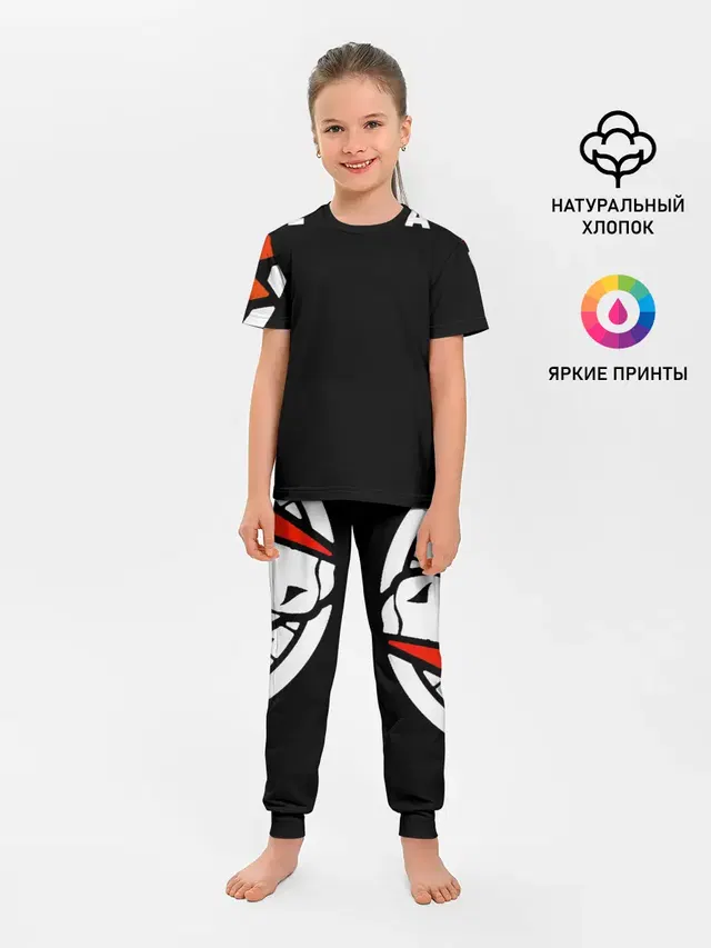 gg lightning orange