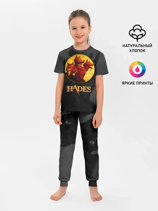 Hades wolf