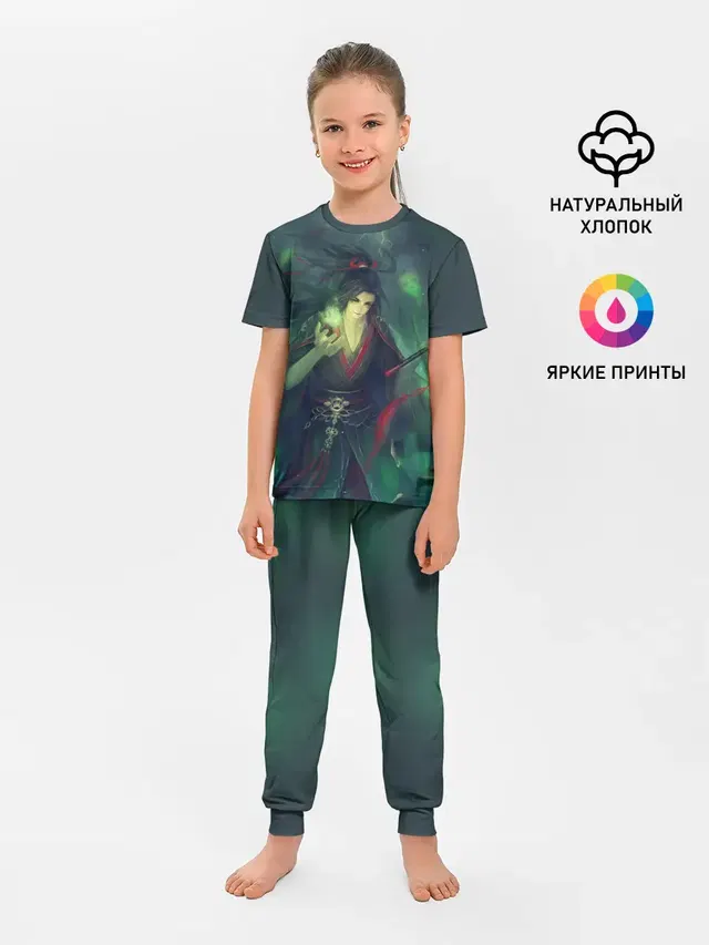 Вэй Усянь