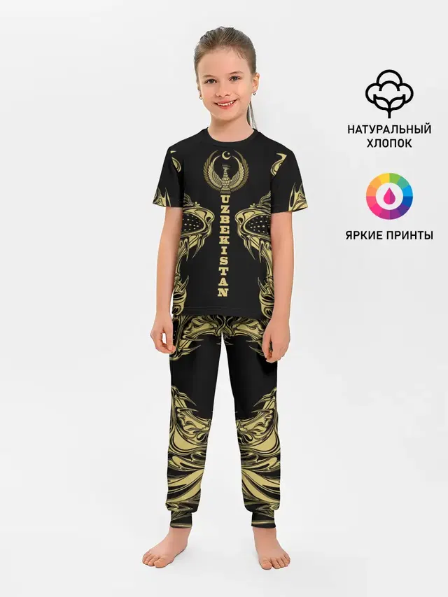 Узбекистан