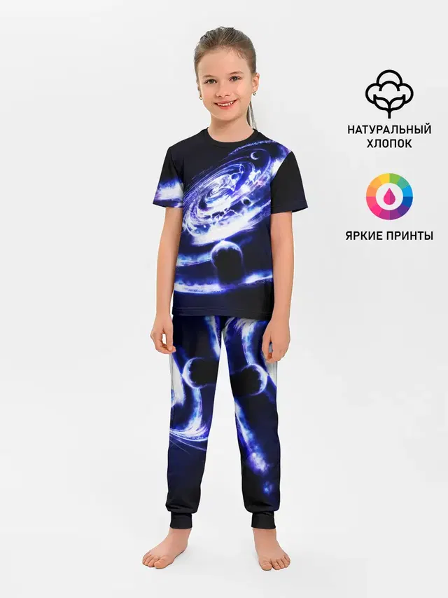 GALAXY