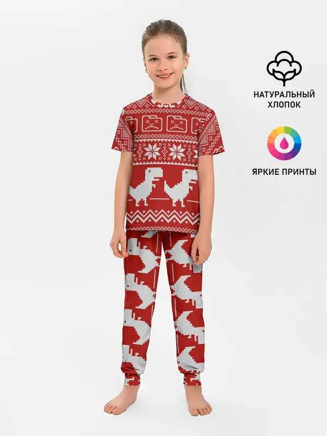 Детская пижама с брюками