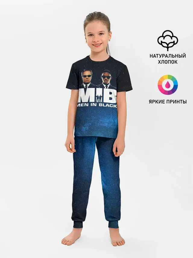 люди в черном