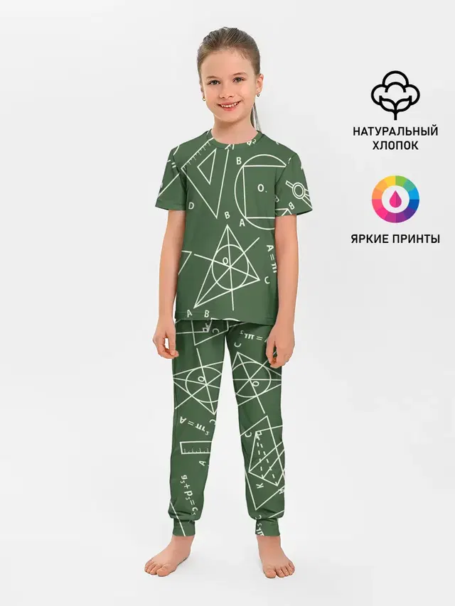 Геометрия теоремы и признаки