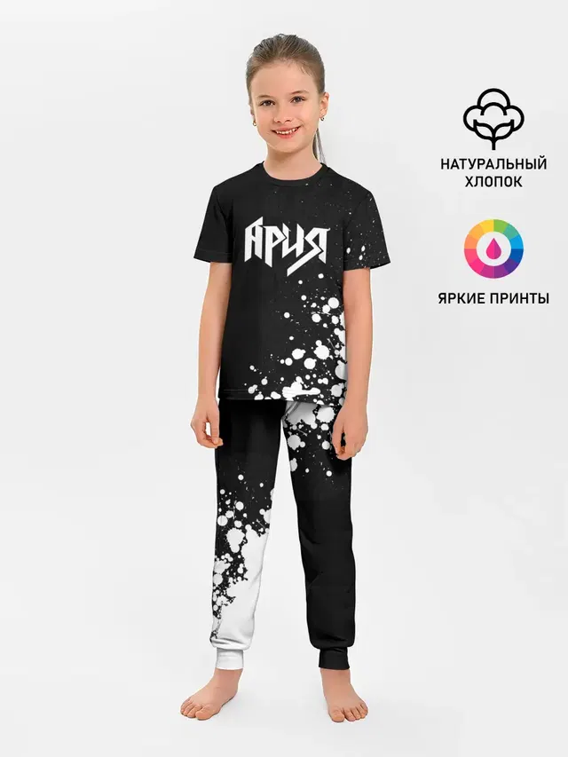 Детская пижама с брюками с принтом «Ария»