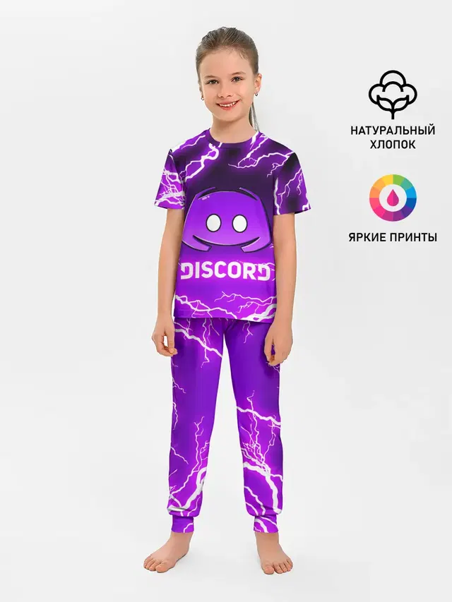 Детская пижама с брюками