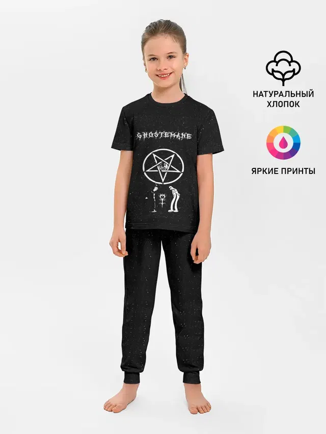 Детская пижама с брюками с принтом «GHOSTEMANE»