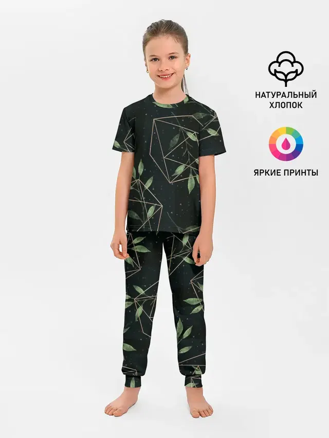 Геометрия в природе