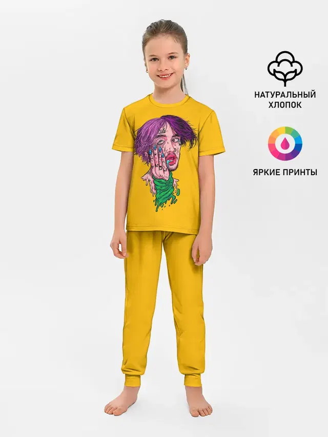 Плавленый Лил Пип