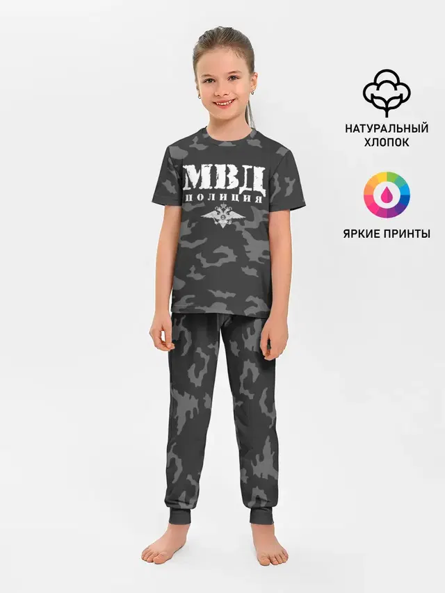Полиция МВД