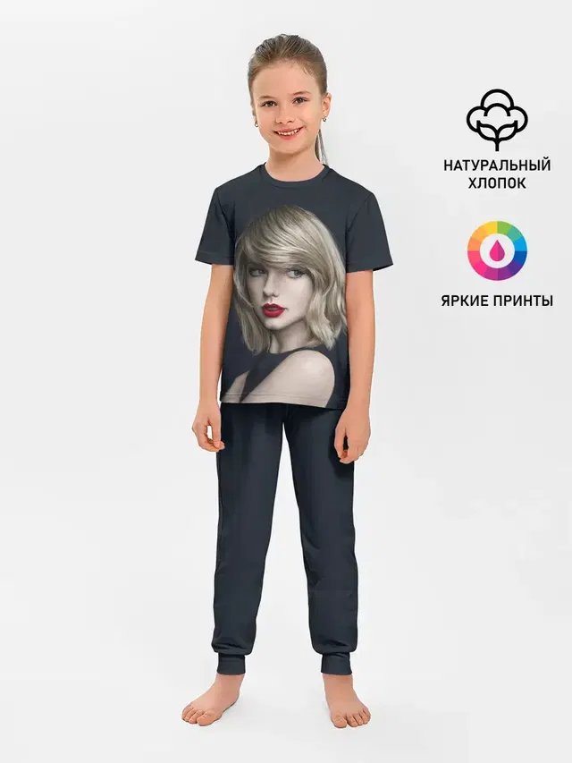 Детская пижама с брюками с принтом «Taylor Swift — Горячая Тейлор»
