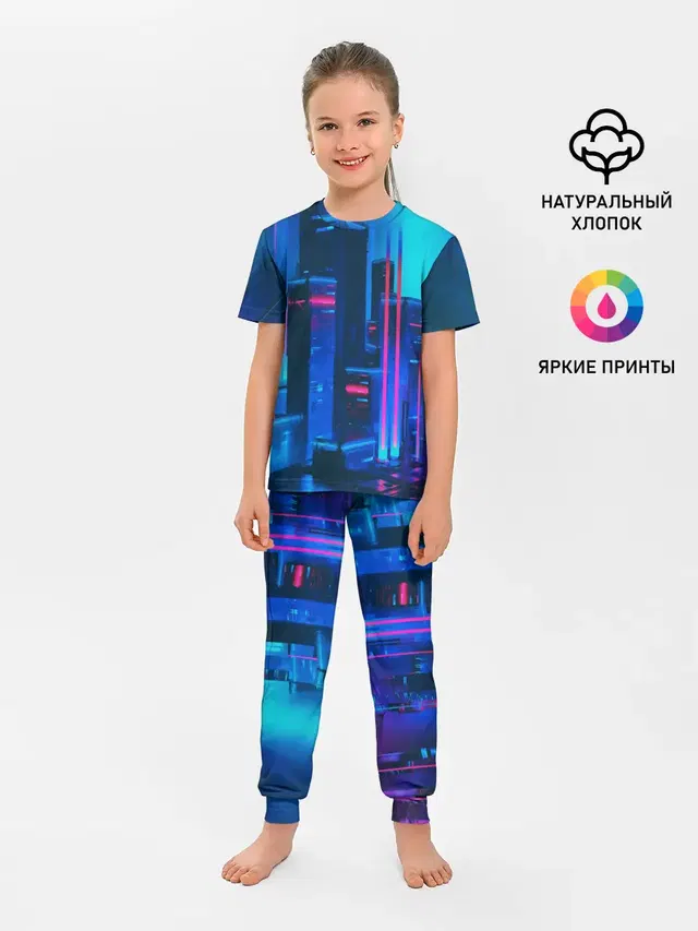 НОЧНОЙ ГОРОД
