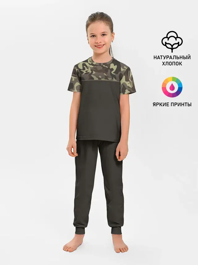 Камуфляж 3.0