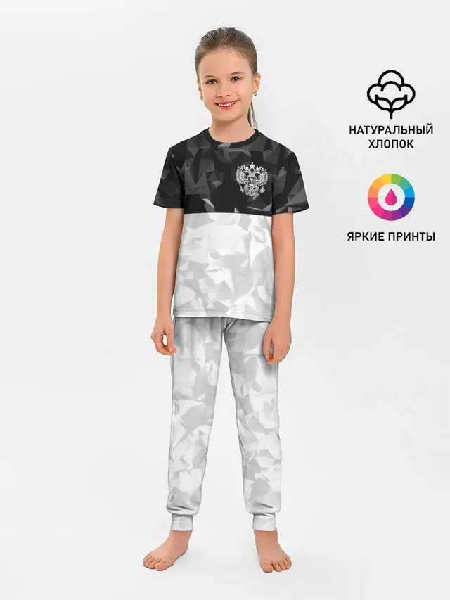 RUSSIA SPORT