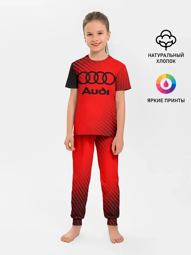 Детская пижама с брюками с принтом «Audi»