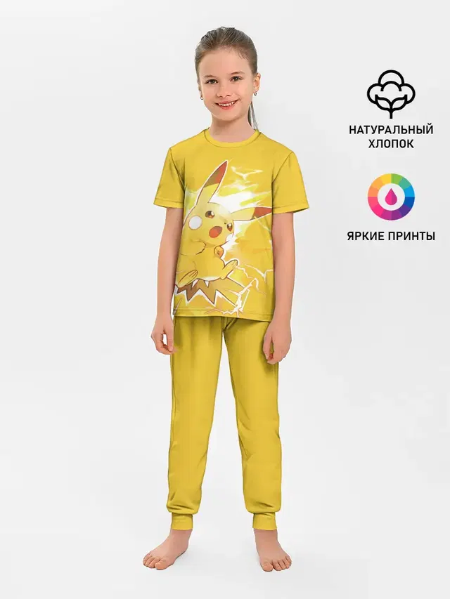 PikaPika