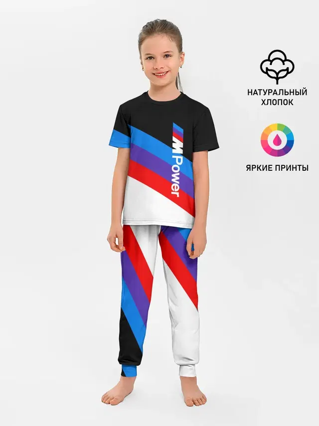 Детская пижама с брюками с принтом «BMW — MPower BMW»